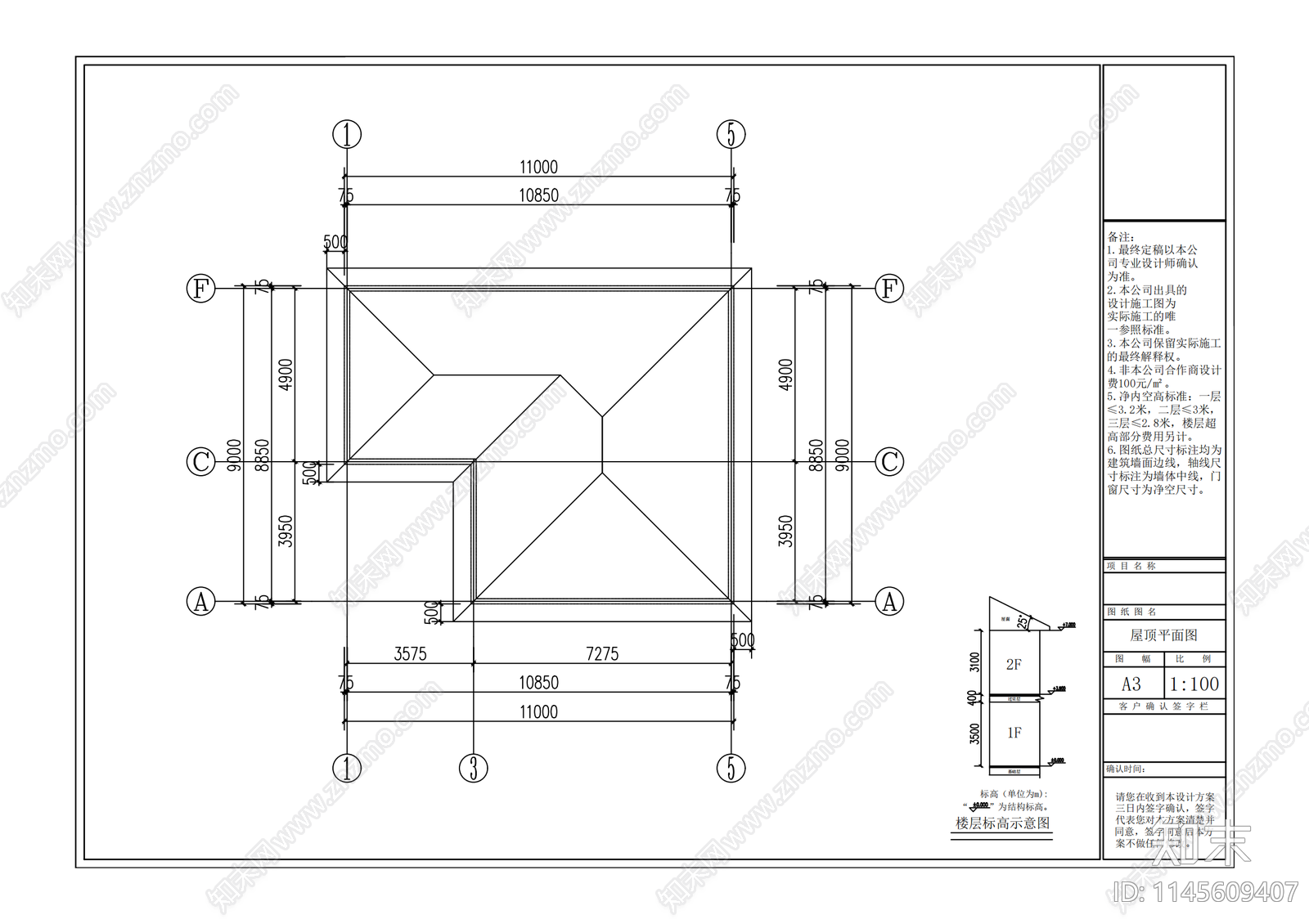 新中式自建房cad施工图下载【ID:1145609407】