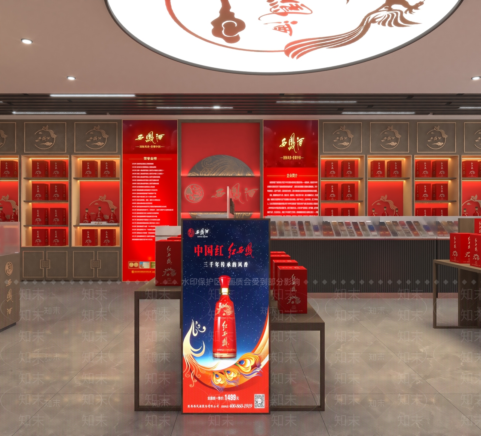 新中式烟酒店3D模型下载【ID:1145611158】