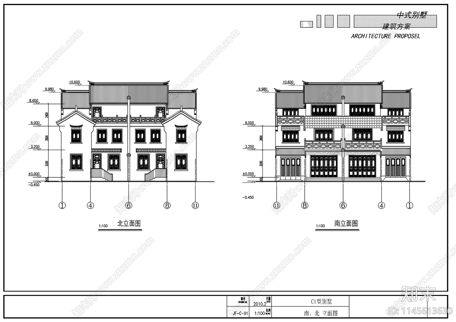 中式别墅农村自建房建筑施工图下载【ID:1145613630】