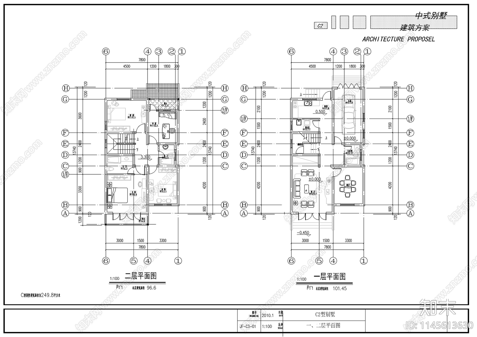 中式别墅农村自建房建筑cad施工图下载【ID:1145613630】