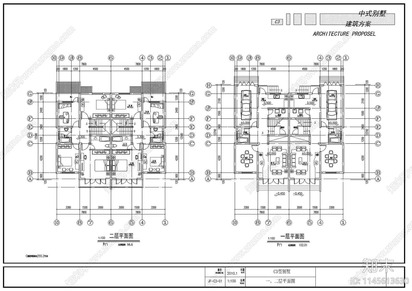 中式别墅农村自建房建筑cad施工图下载【ID:1145613630】