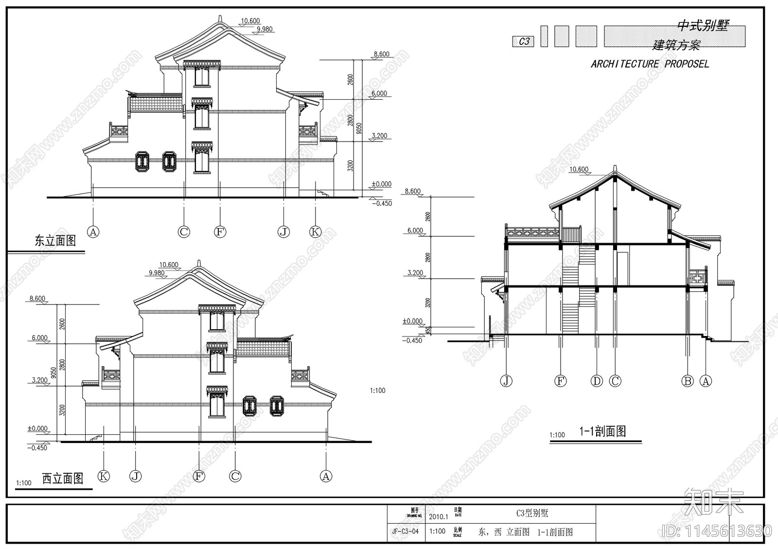 中式别墅农村自建房建筑cad施工图下载【ID:1145613630】