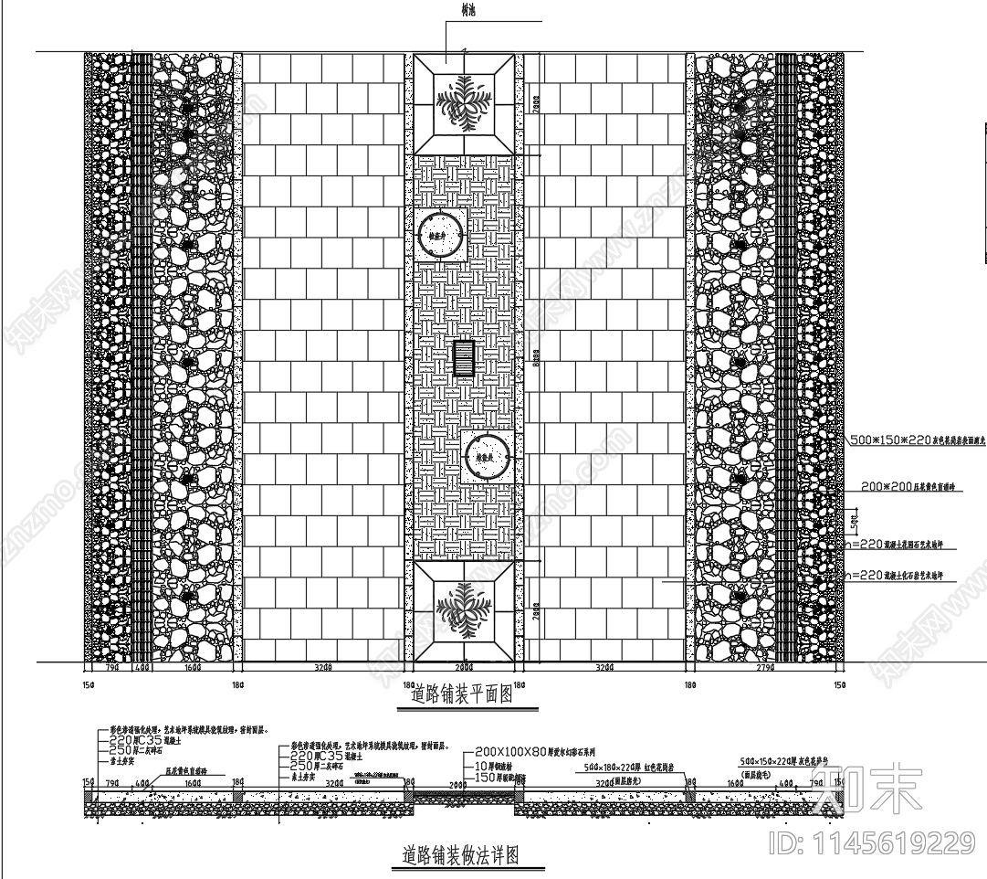 步行街道路铺装图cad施工图下载【ID:1145619229】