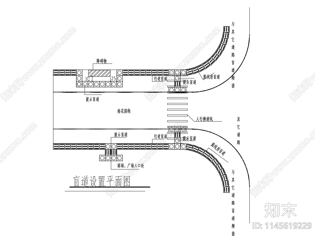 步行街道路铺装图cad施工图下载【ID:1145619229】