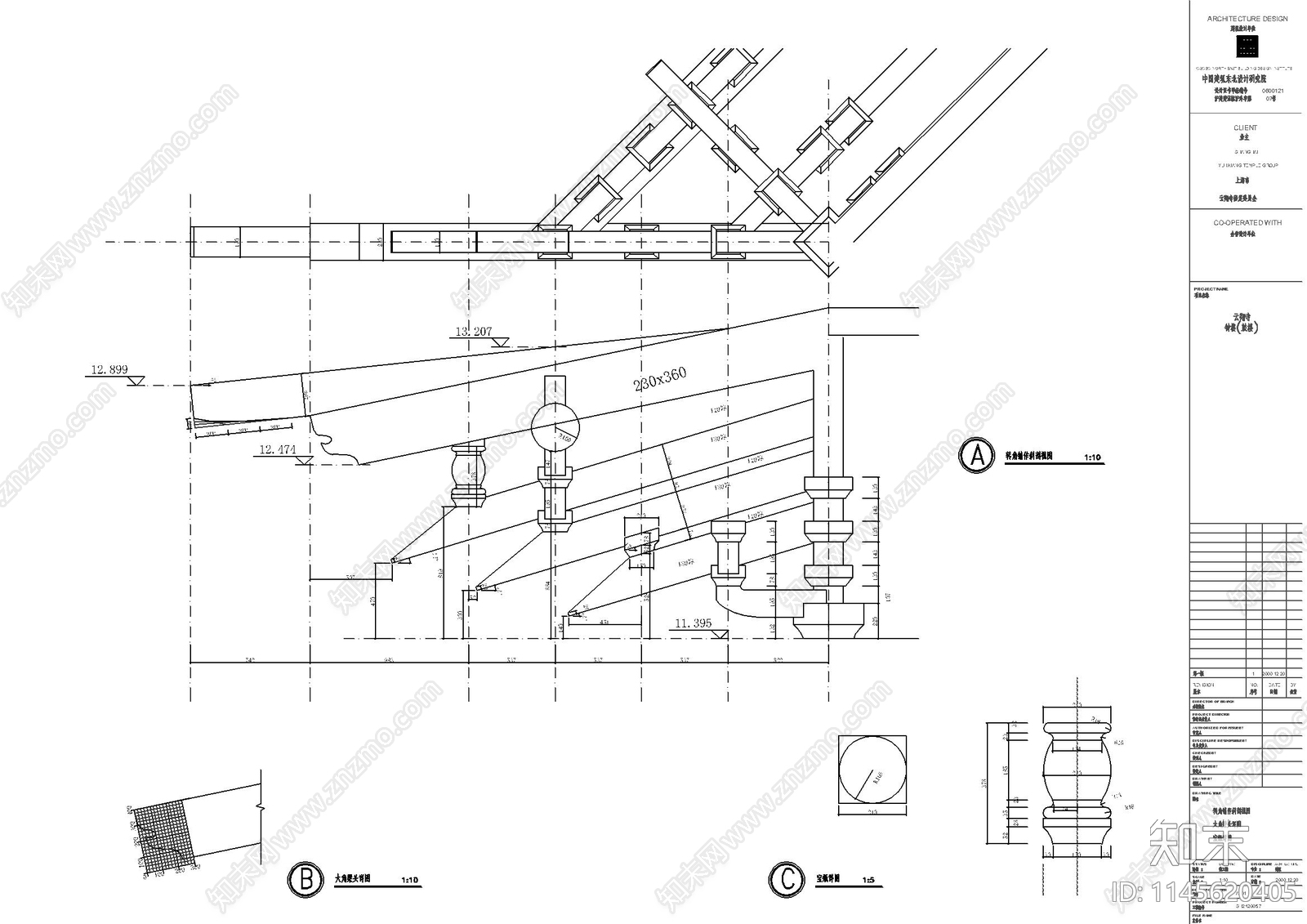 钟鼓楼建筑施工图cad施工图下载【ID:1145620405】