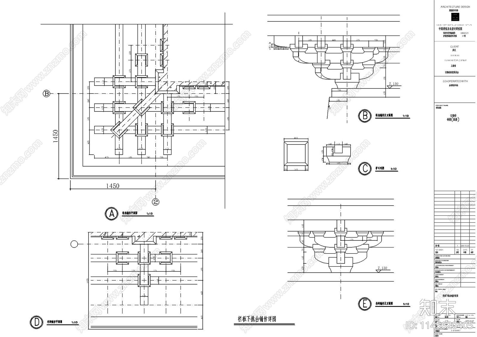 钟鼓楼建筑施工图cad施工图下载【ID:1145620405】