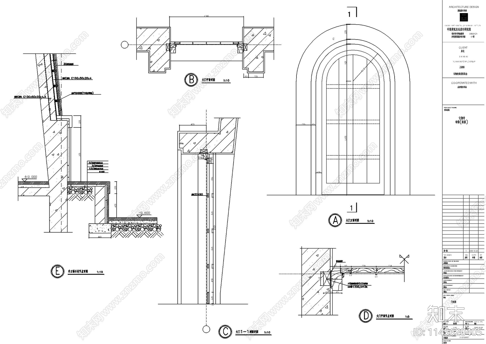 钟鼓楼建筑施工图cad施工图下载【ID:1145620405】