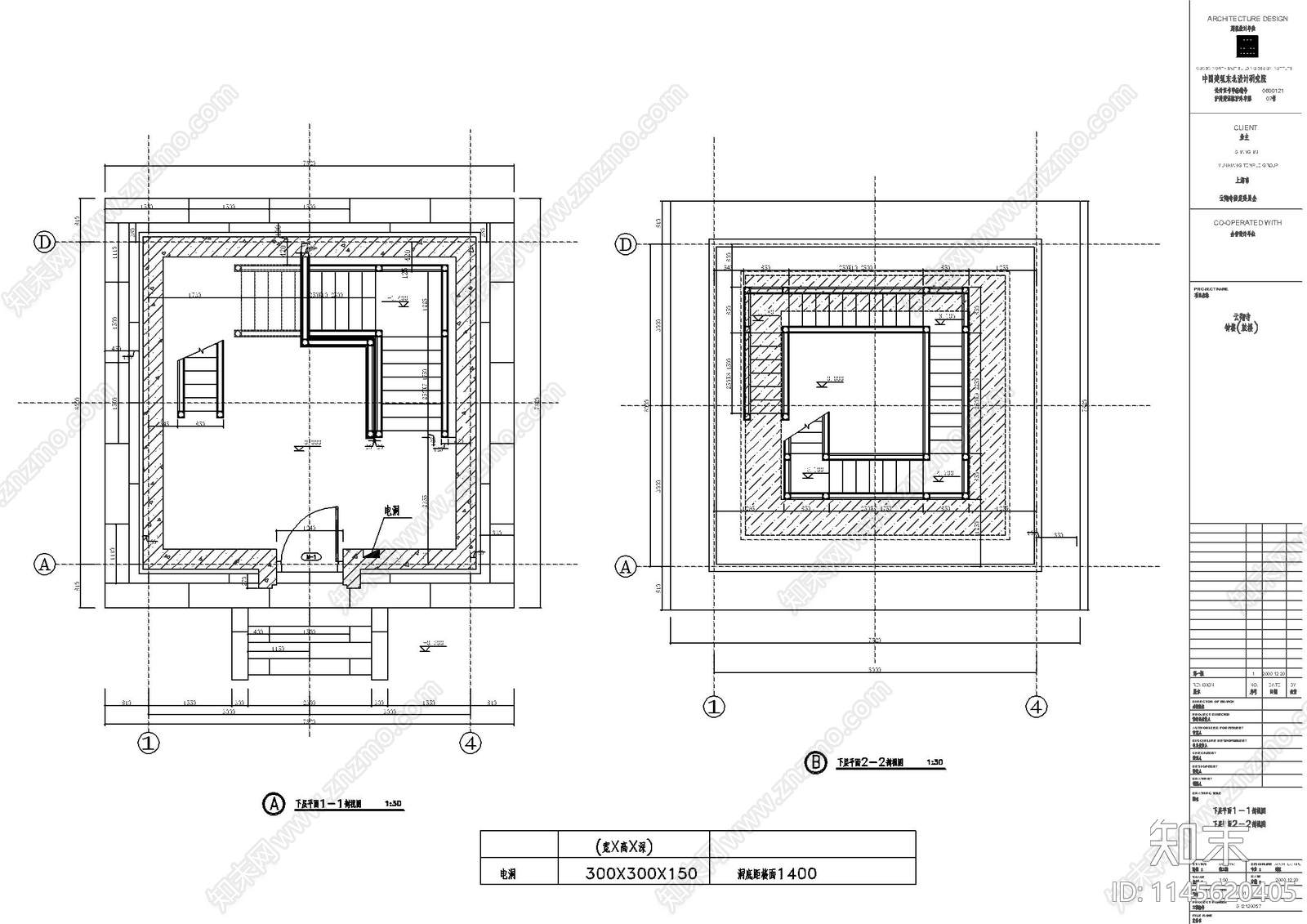 钟鼓楼建筑施工图cad施工图下载【ID:1145620405】