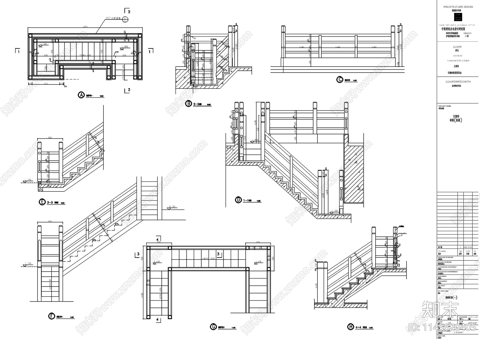 钟鼓楼建筑施工图cad施工图下载【ID:1145620405】