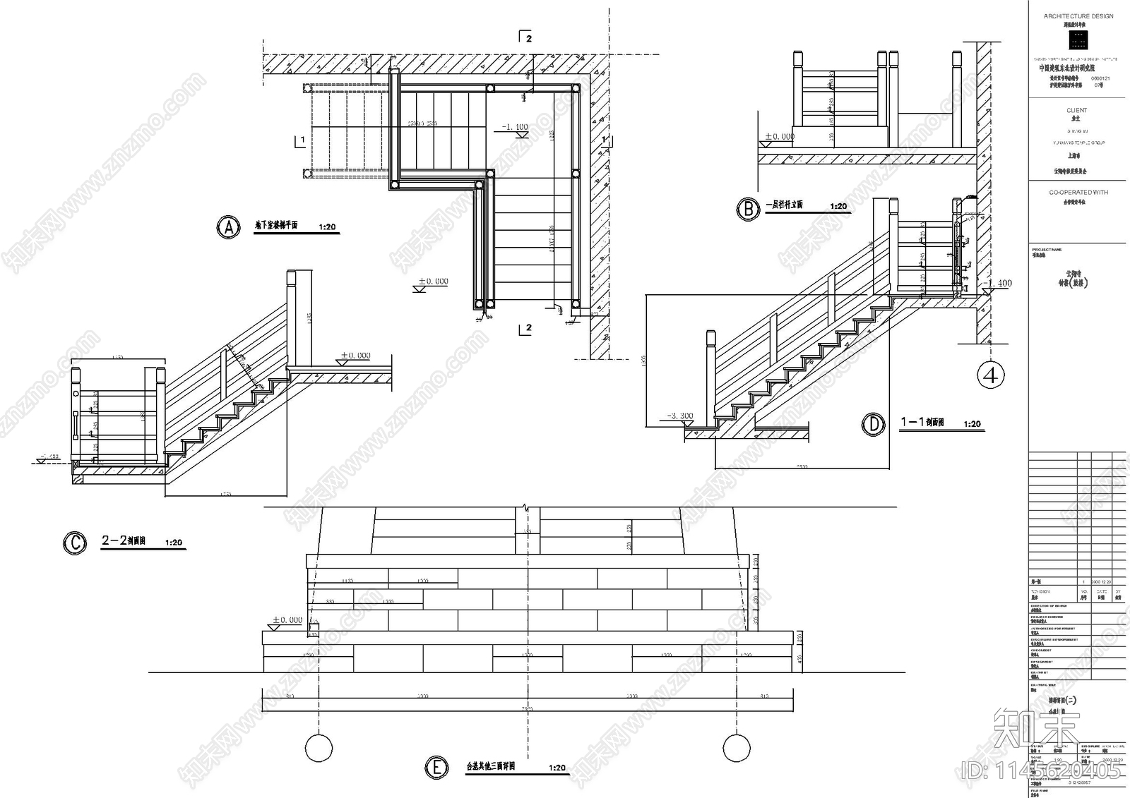 钟鼓楼建筑施工图cad施工图下载【ID:1145620405】