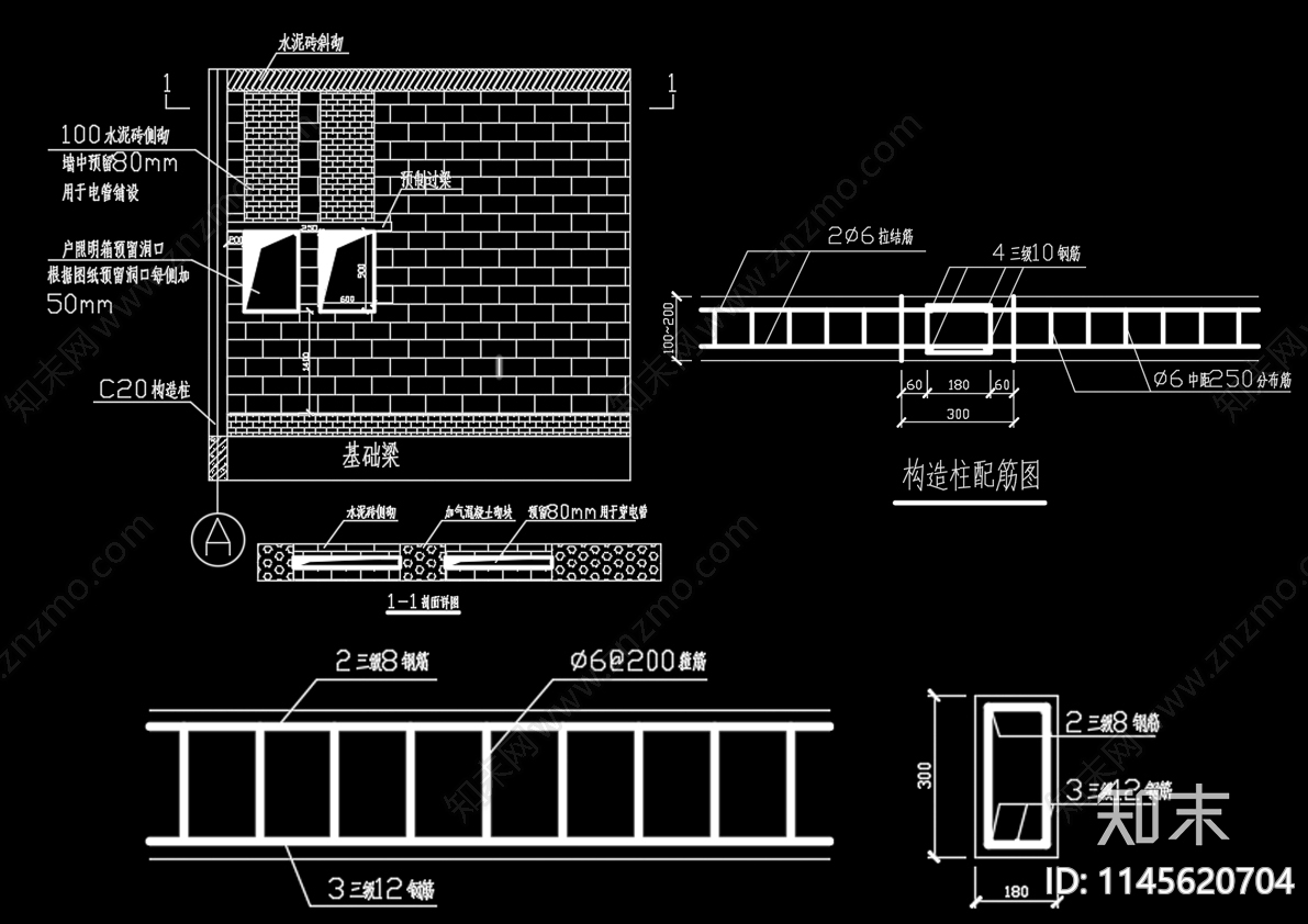 二次结构墙体构造柱做法施工图下载【ID:1145620704】