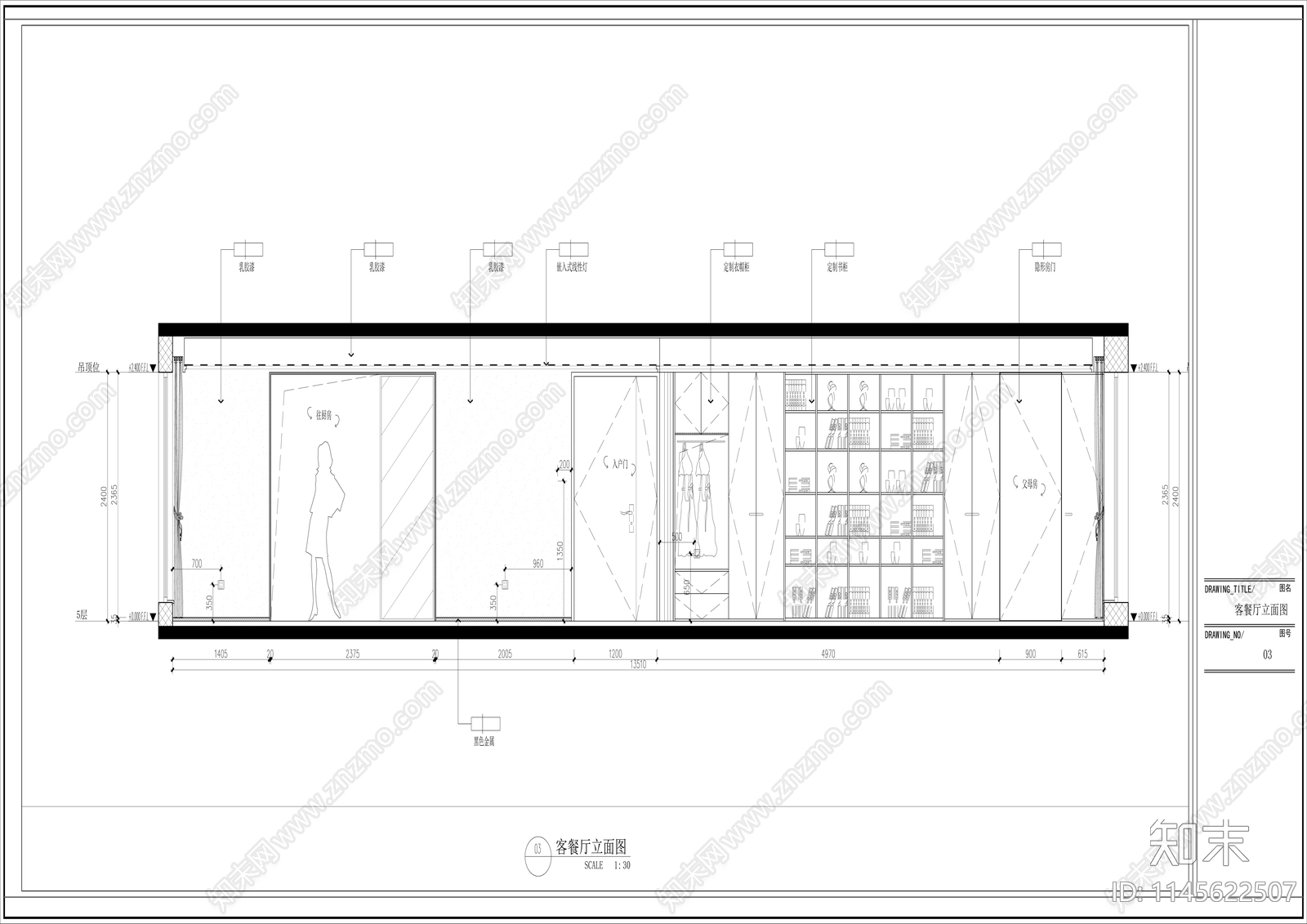 意式极简家装室内cad施工图下载【ID:1145622507】