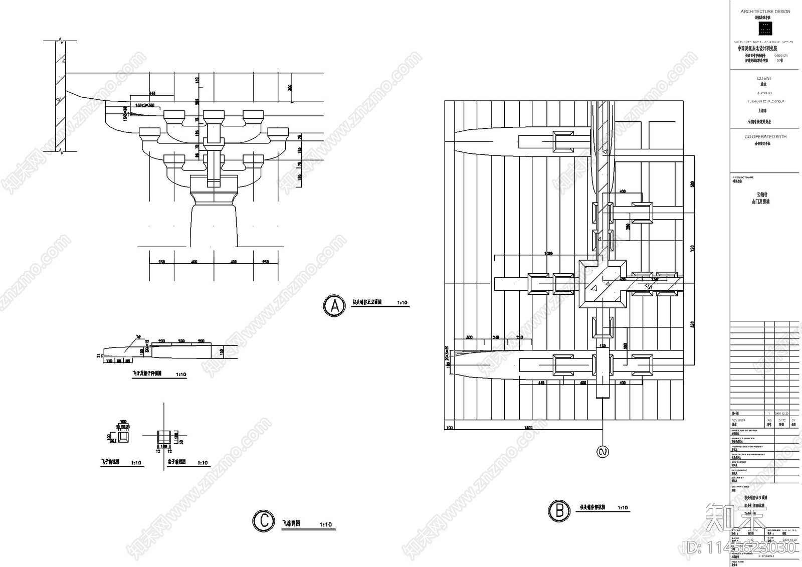 山门门楼牌楼古建筑详图cad施工图下载【ID:1145623030】