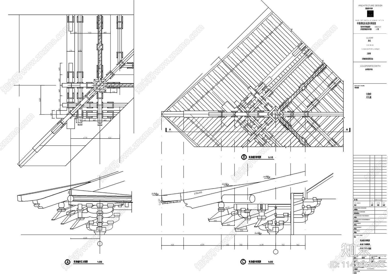 天王殿古建筑详图cad施工图下载【ID:1145623885】