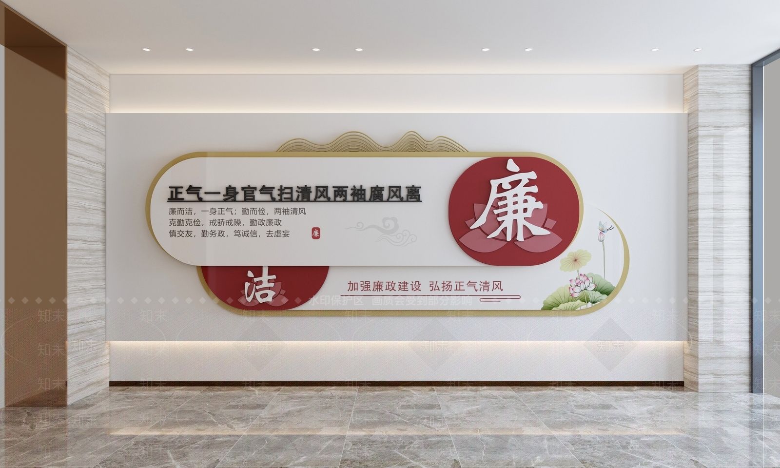 新中式廉政文化宣传墙3D模型下载【ID:1145629394】