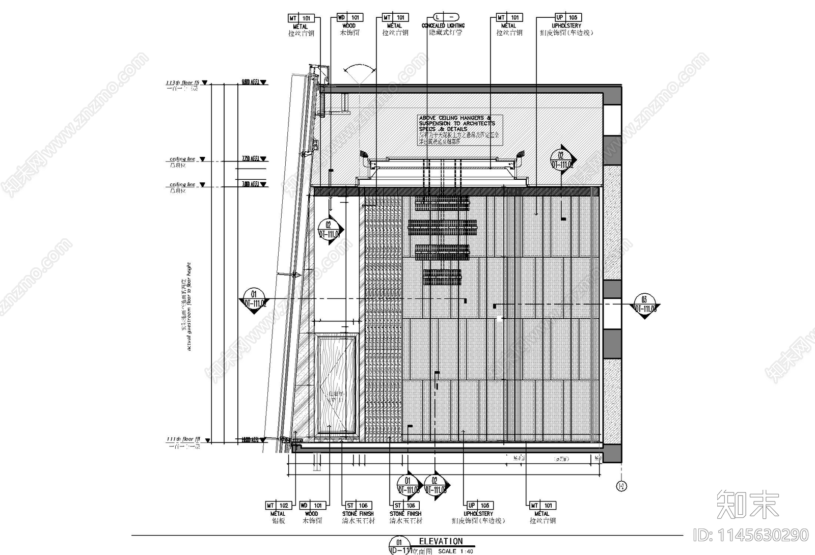 接待室背景墙面造型剖面大样详图cad施工图下载【ID:1145630290】