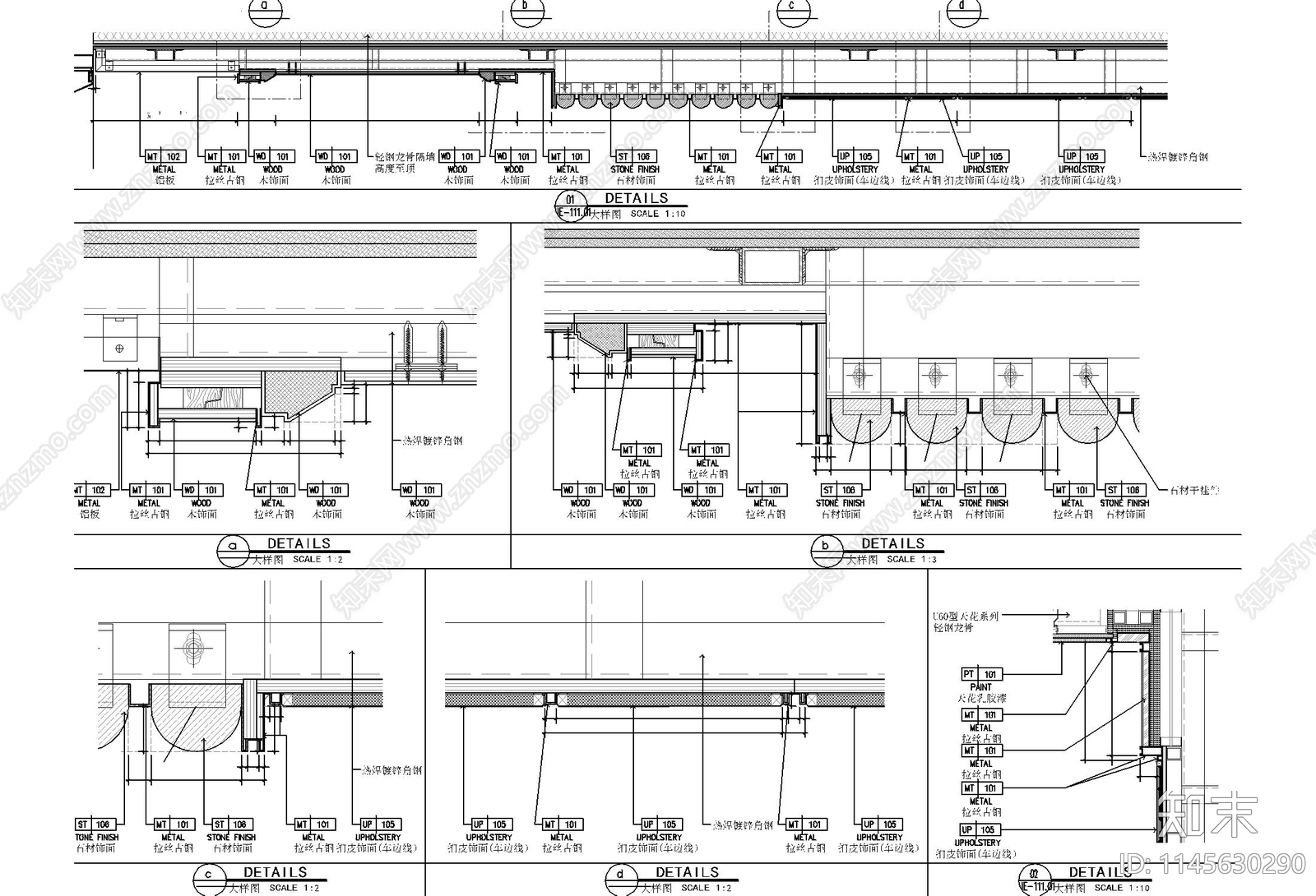 接待室背景墙面造型剖面大样详图cad施工图下载【ID:1145630290】