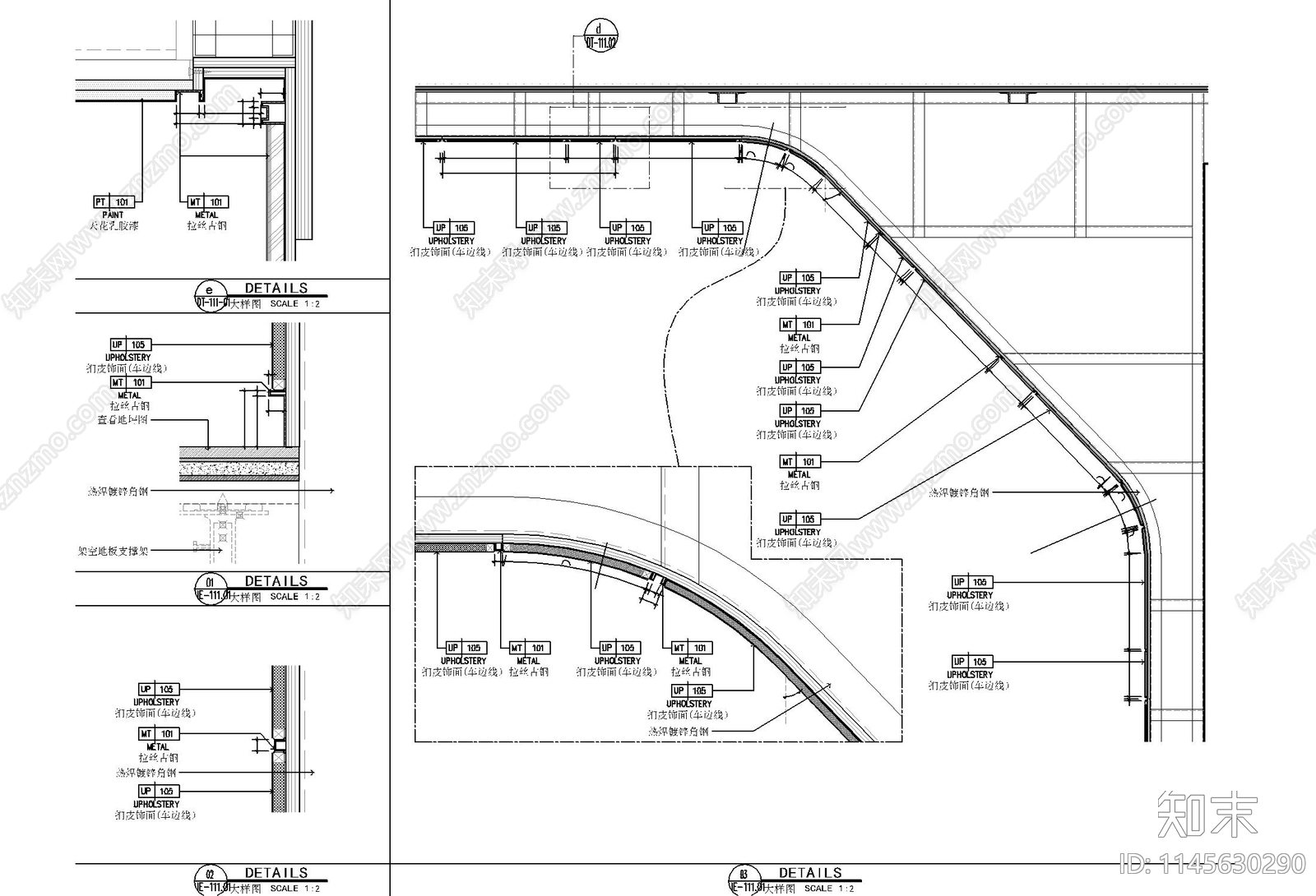 接待室背景墙面造型剖面大样详图cad施工图下载【ID:1145630290】