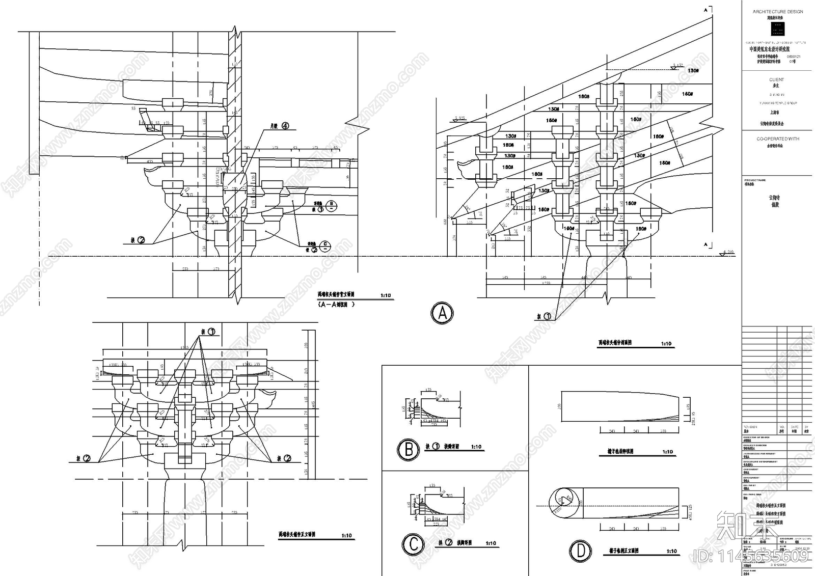 偏殿正阳殿古建筑详图cad施工图下载【ID:1145635609】