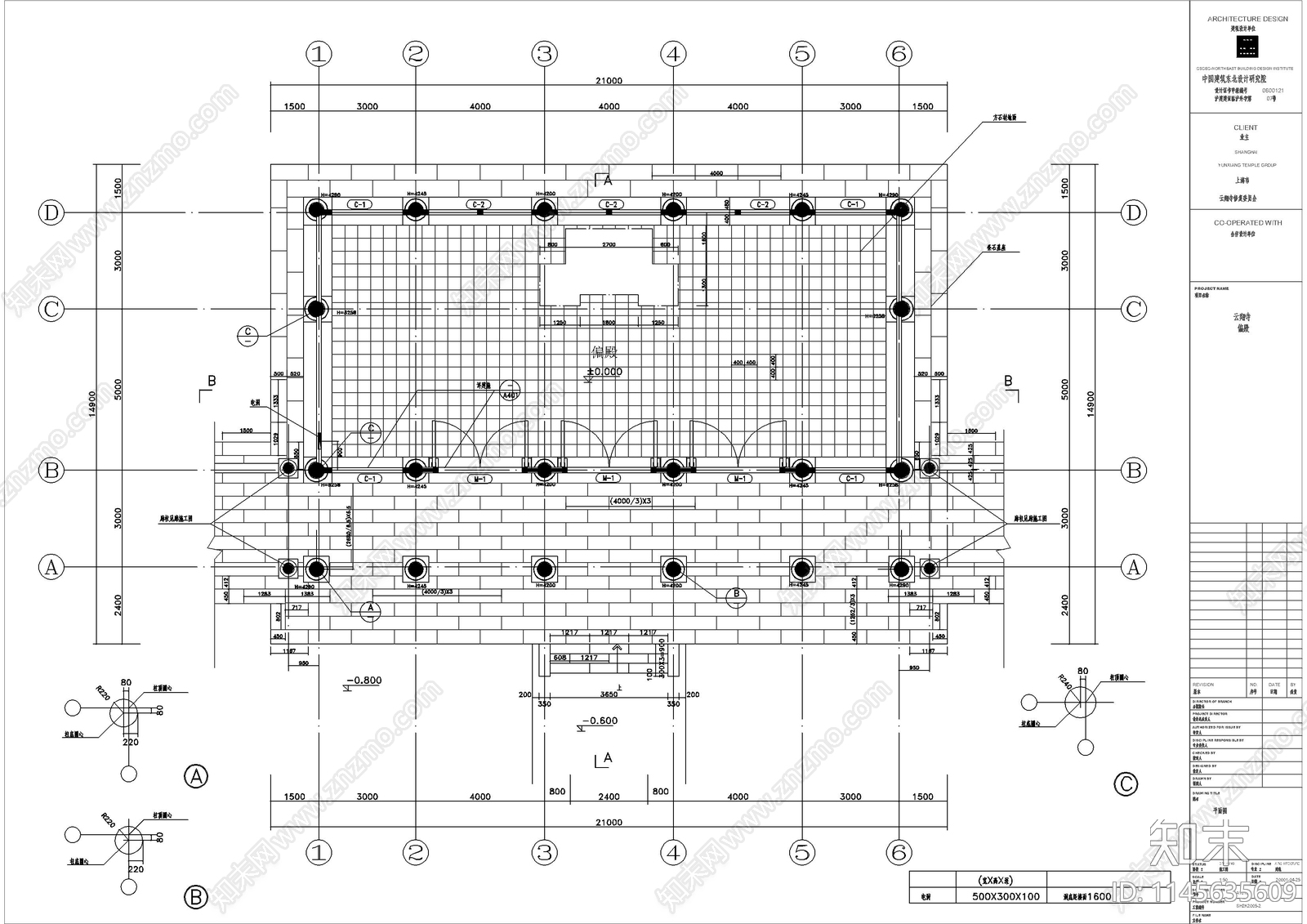 偏殿正阳殿古建筑详图cad施工图下载【ID:1145635609】