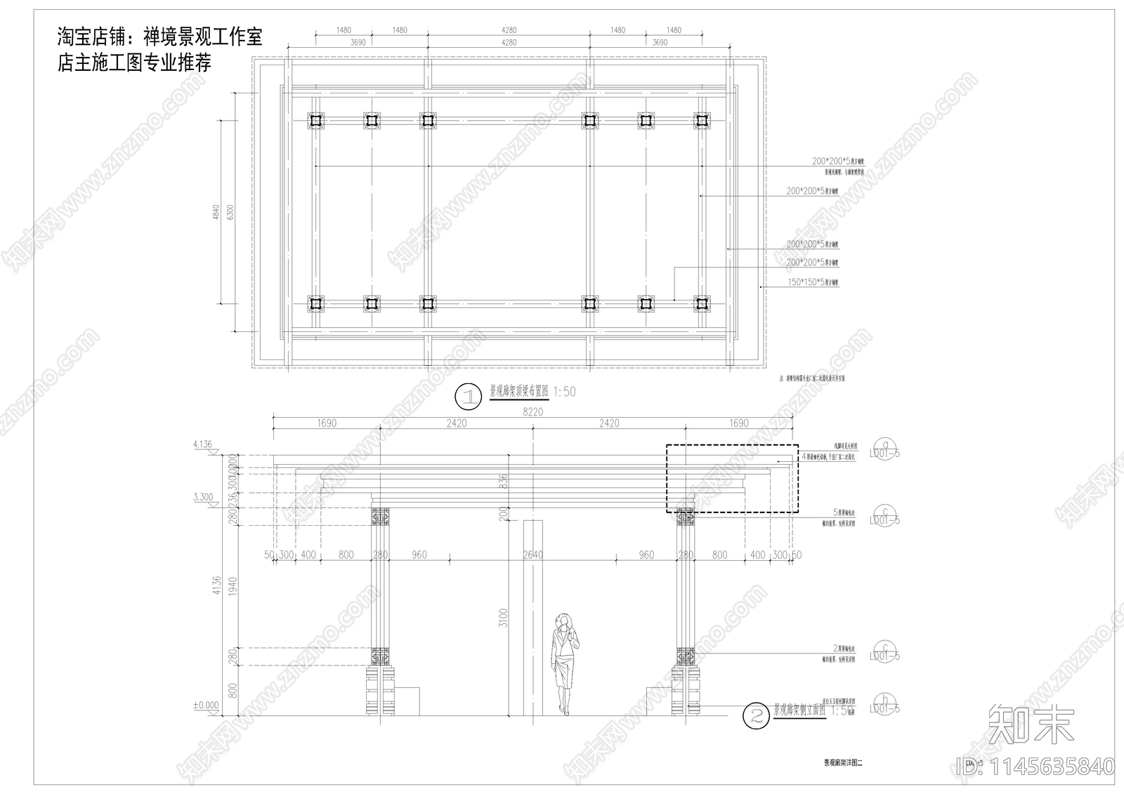 景观廊架详图cad施工图下载【ID:1145635840】