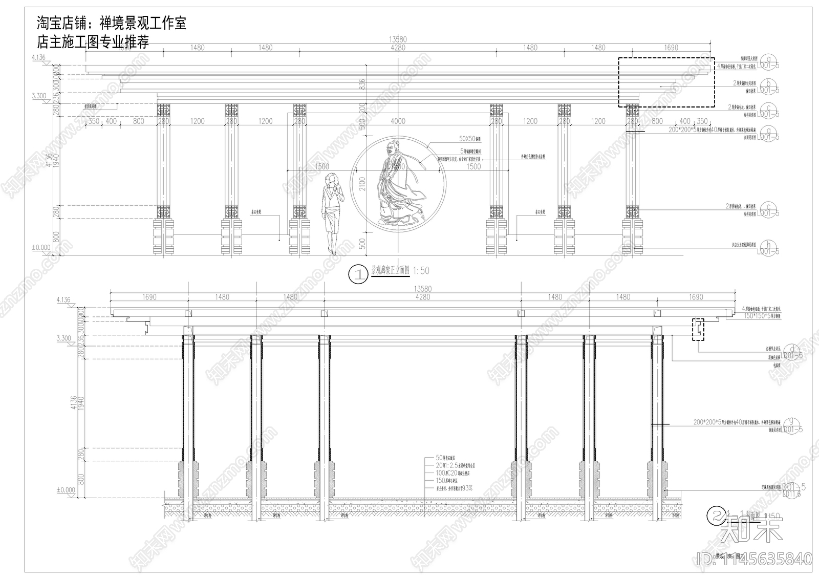 景观廊架详图cad施工图下载【ID:1145635840】