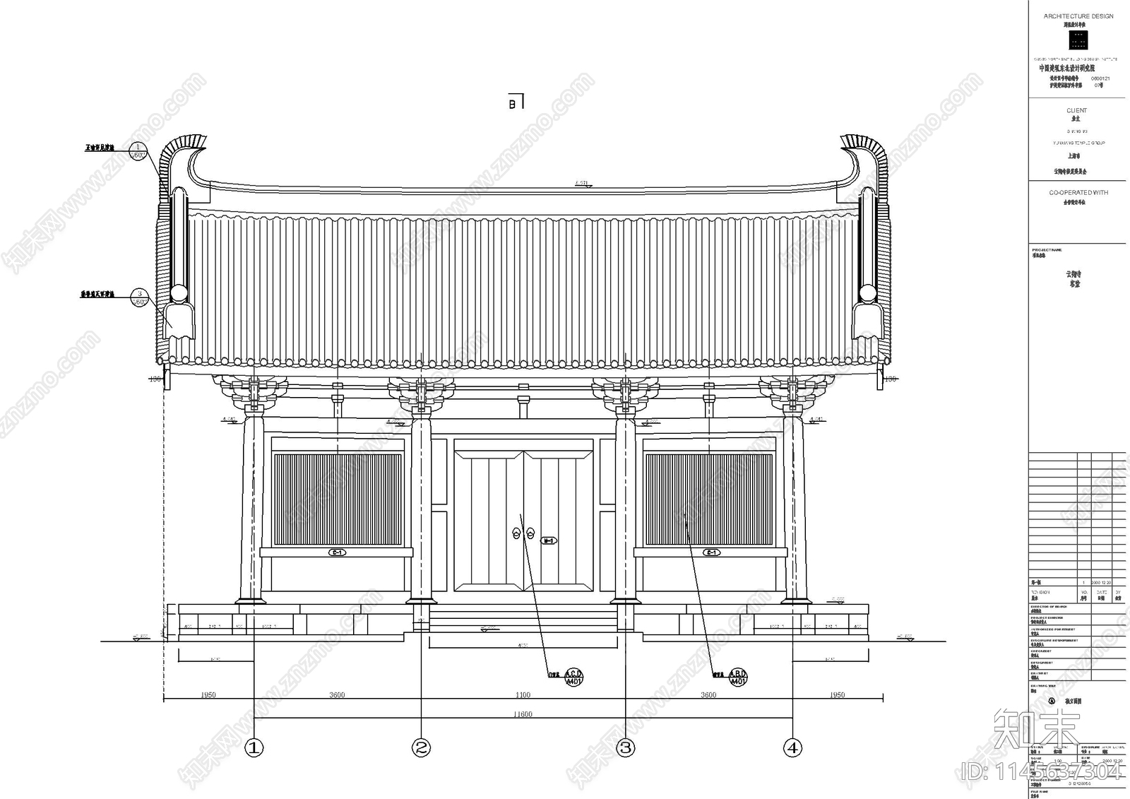 寺庙客堂古建详图cad施工图下载【ID:1145637304】