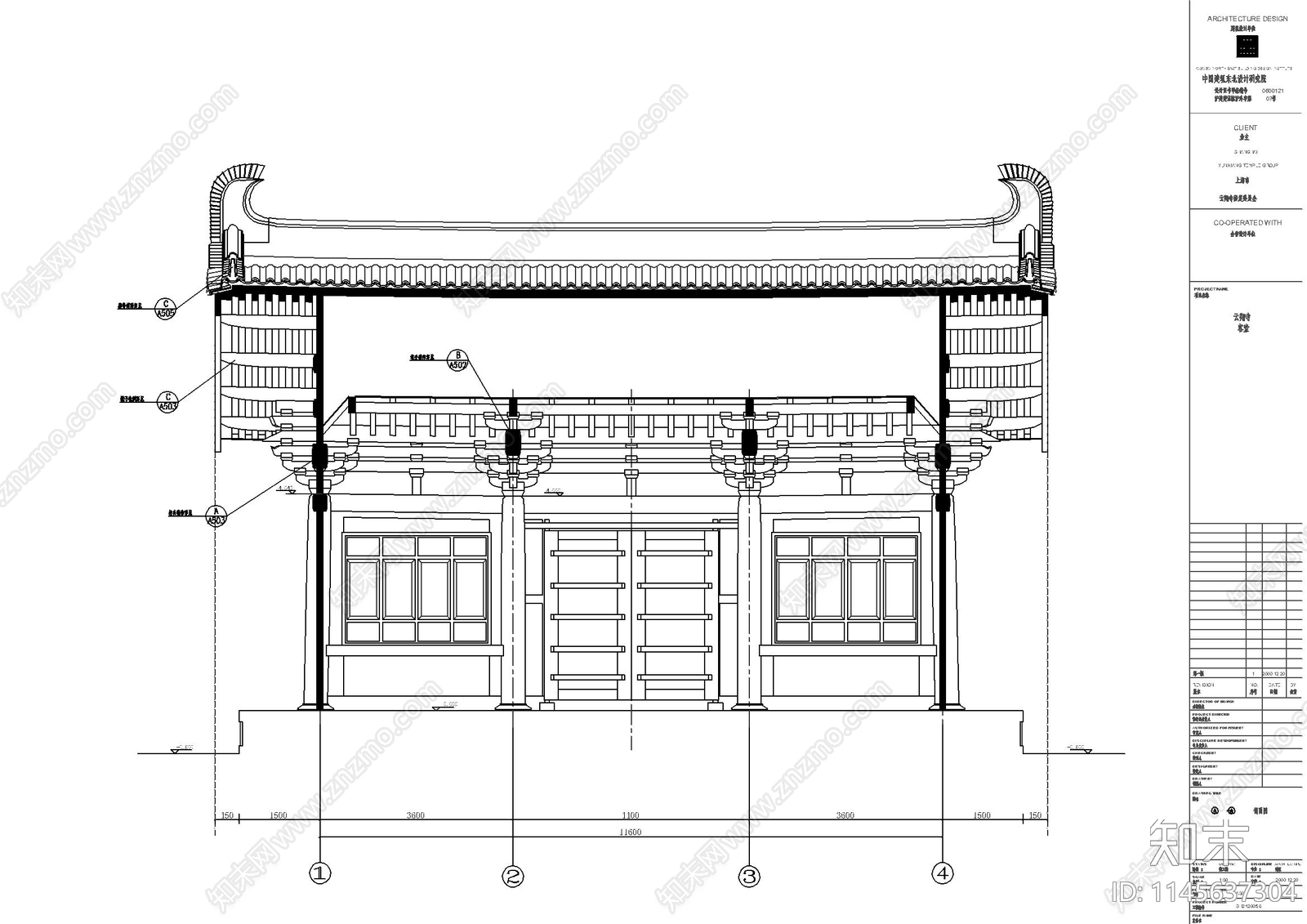 寺庙客堂古建详图cad施工图下载【ID:1145637304】