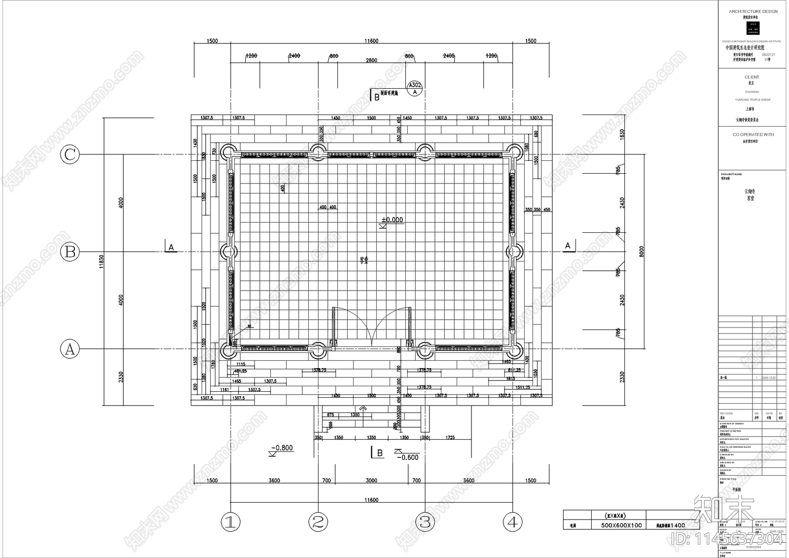 寺庙客堂古建详图cad施工图下载【ID:1145637304】