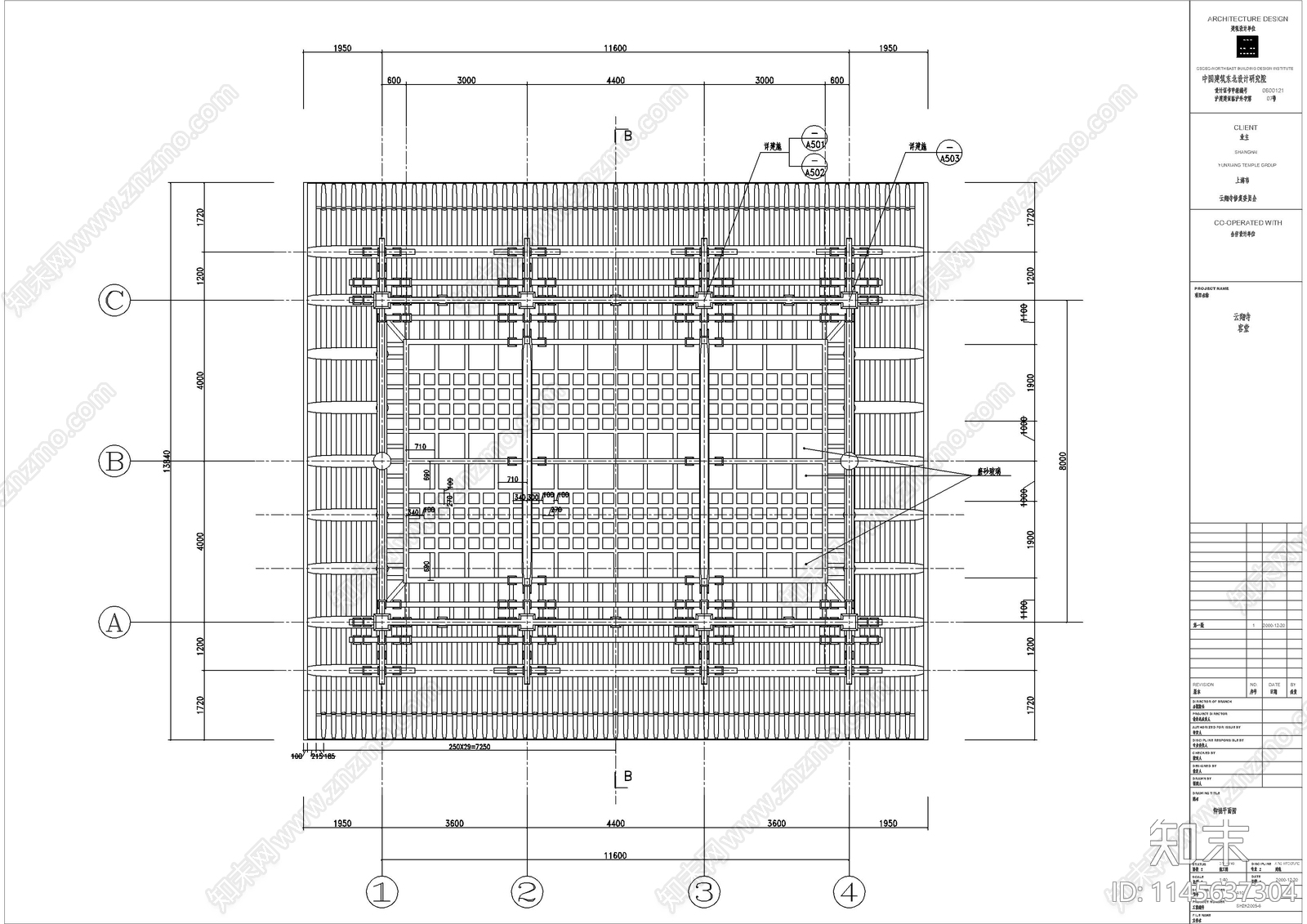 寺庙客堂古建详图cad施工图下载【ID:1145637304】