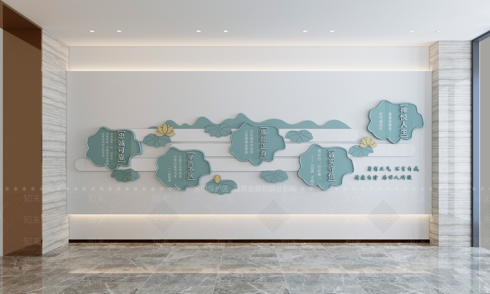 新中式廉政文化宣传墙3D模型下载【ID:1145646255】