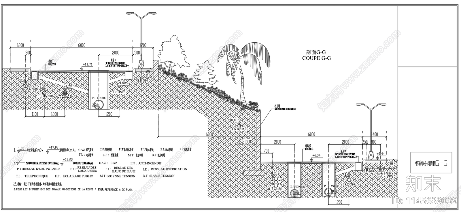 道路下综合管线剖面图cad施工图下载【ID:1145639039】