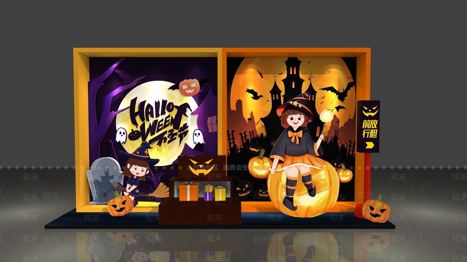 现代万圣节美陈3D模型下载【ID:1145641094】