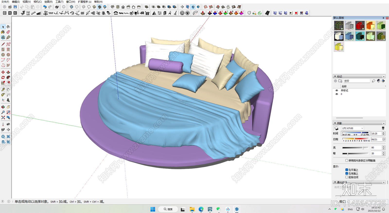 现代圆床SU模型下载【ID:1145647725】
