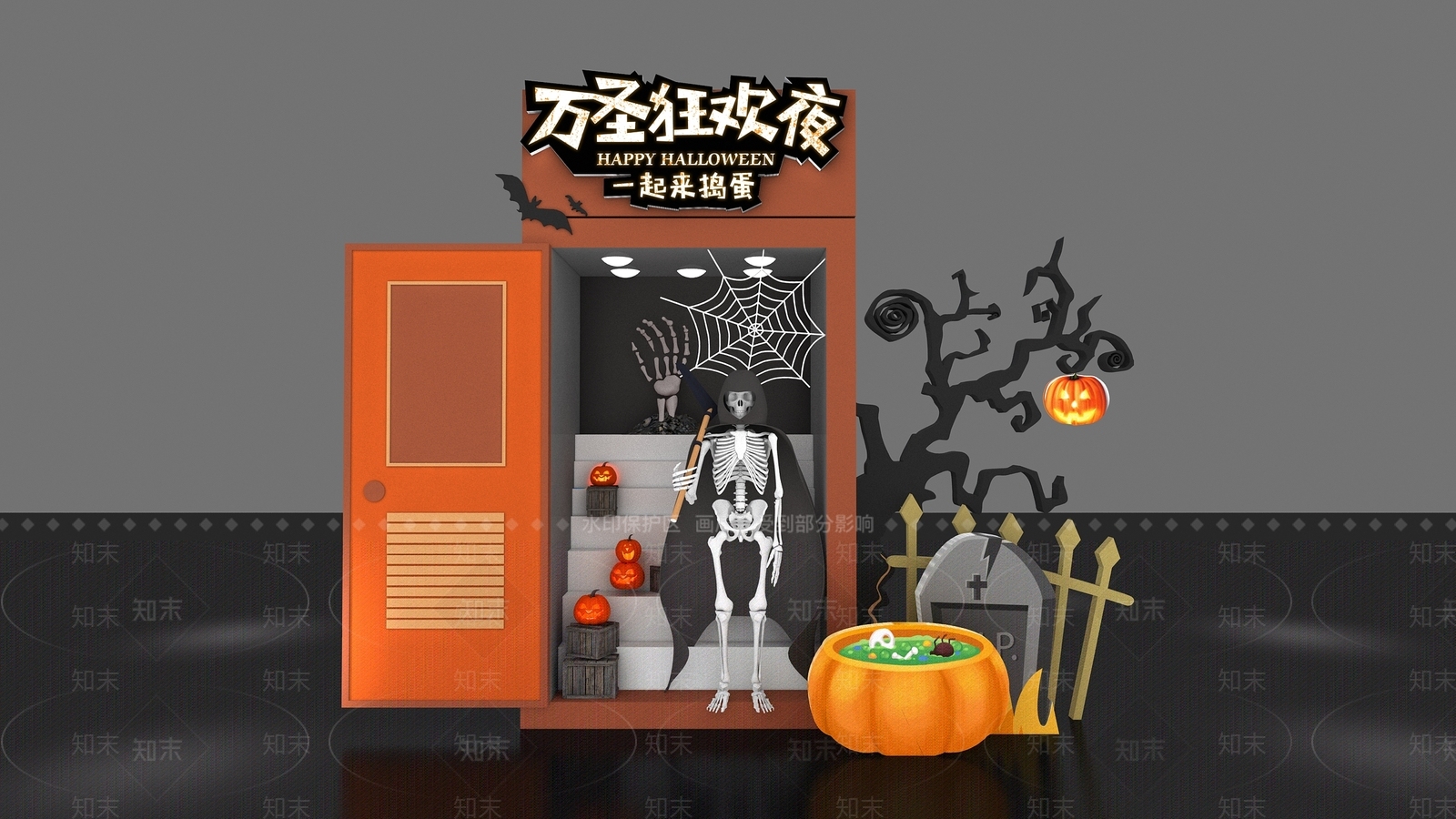 现代万圣节美陈3D模型下载【ID:1145648797】