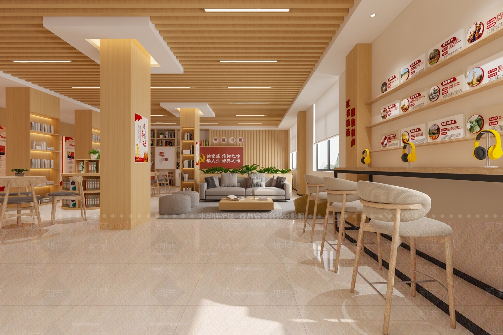 现代党建活动室3D模型下载【ID:1145648326】