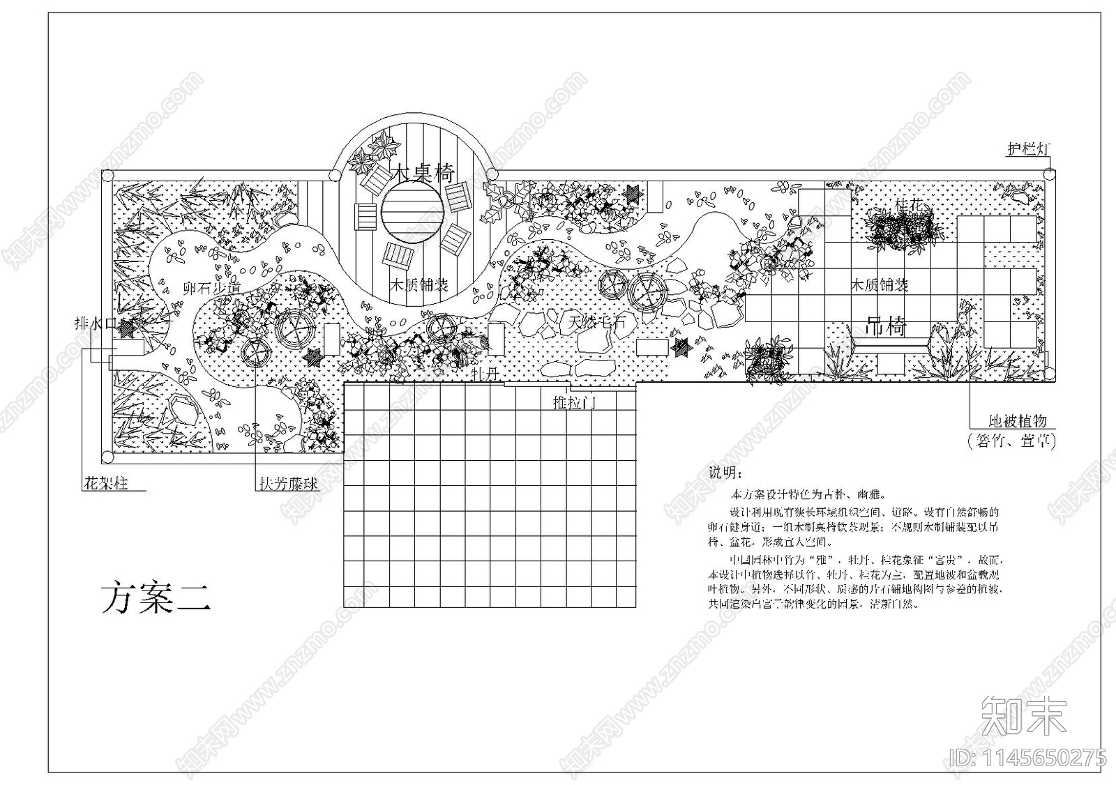 屋顶花园平面图cad施工图下载【ID:1145650275】
