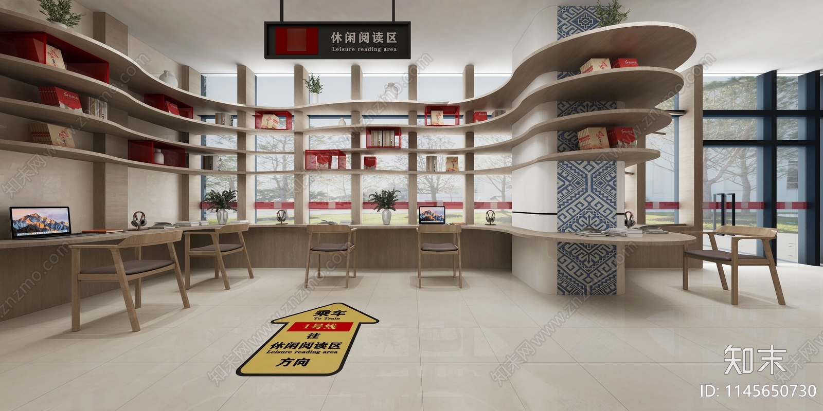 现代书店3D模型下载【ID:1145650730】