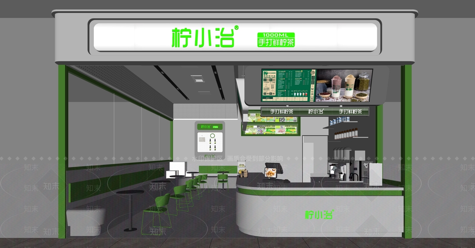 现代奶茶店SU模型下载【ID:1145654511】
