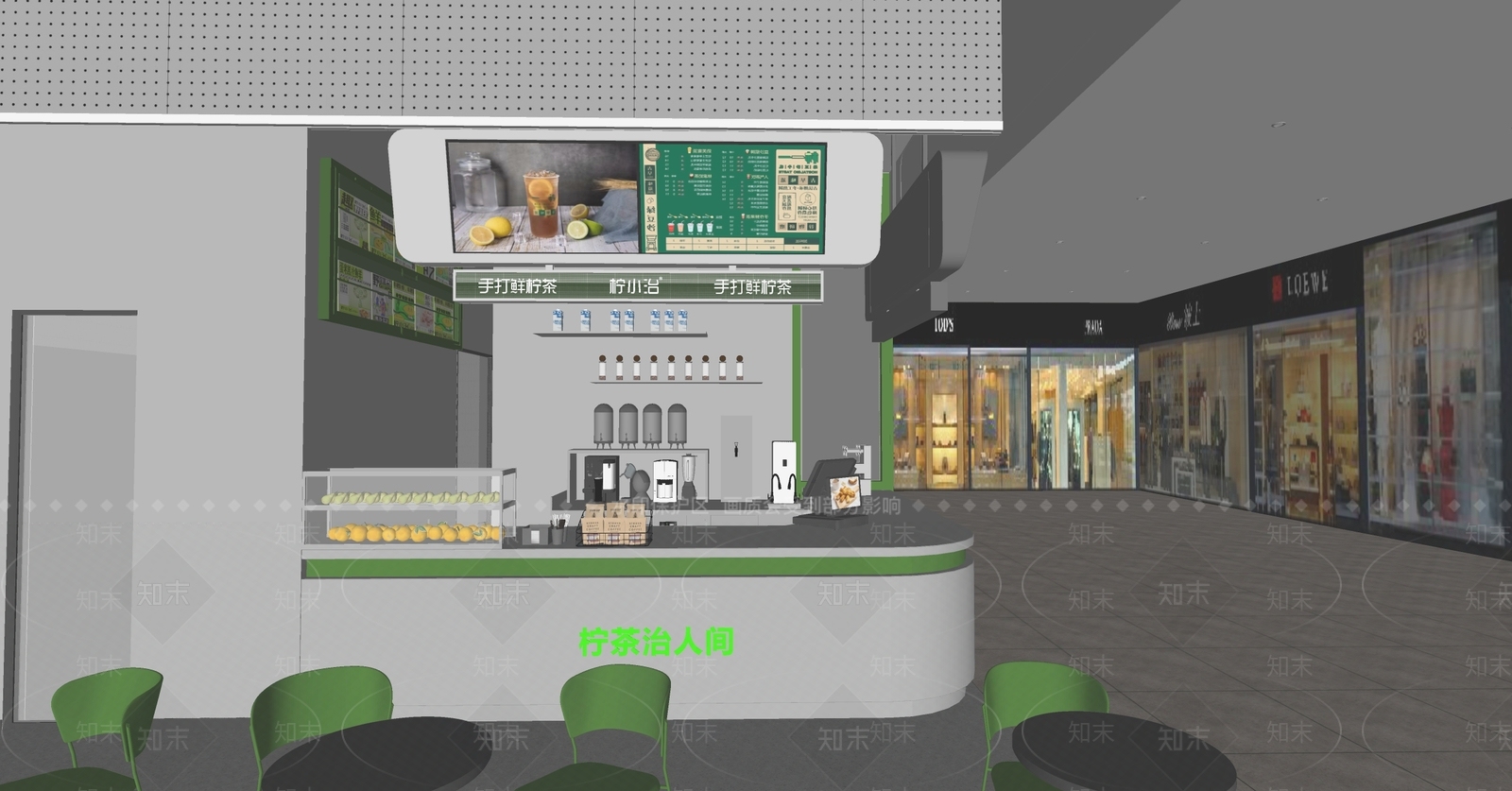 现代奶茶店SU模型下载【ID:1145654511】
