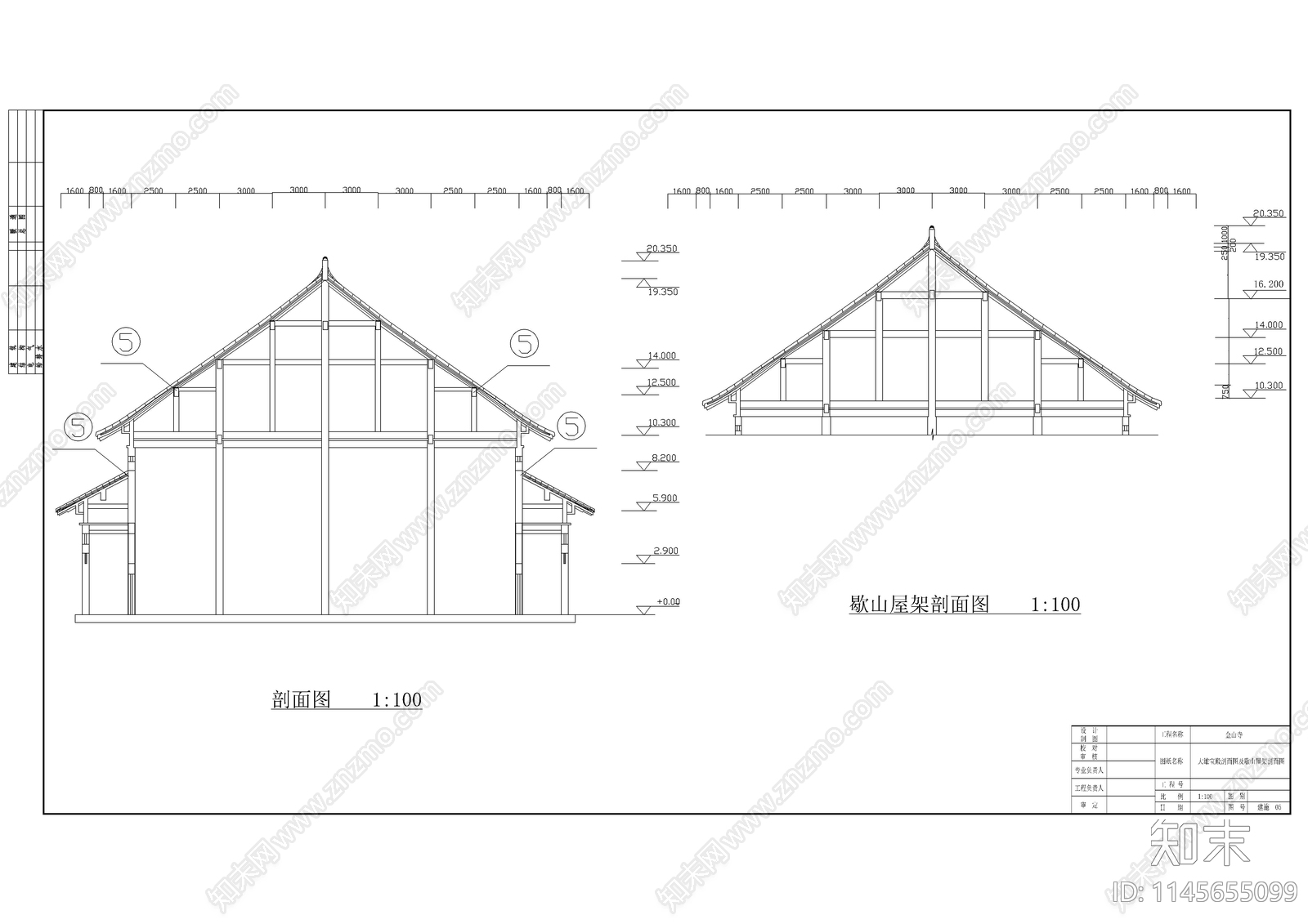 观音宝殿建筑详图cad施工图下载【ID:1145655099】