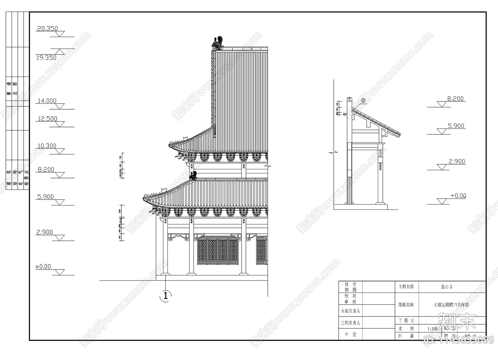 观音宝殿建筑详图cad施工图下载【ID:1145655099】