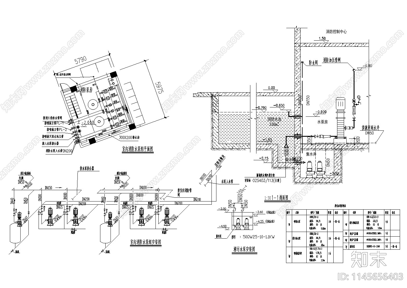 消防安检报建酒店施工图下载【ID:1145656403】