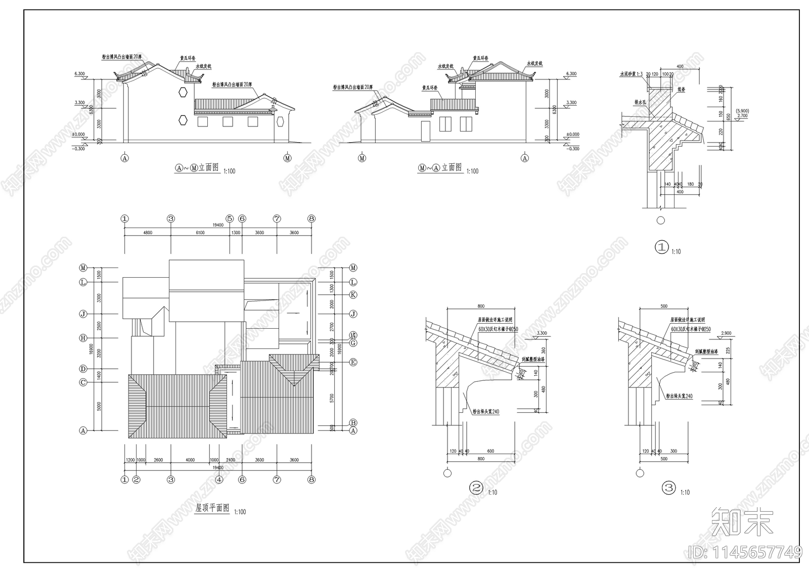 三套古建别墅建筑图cad施工图下载【ID:1145657749】