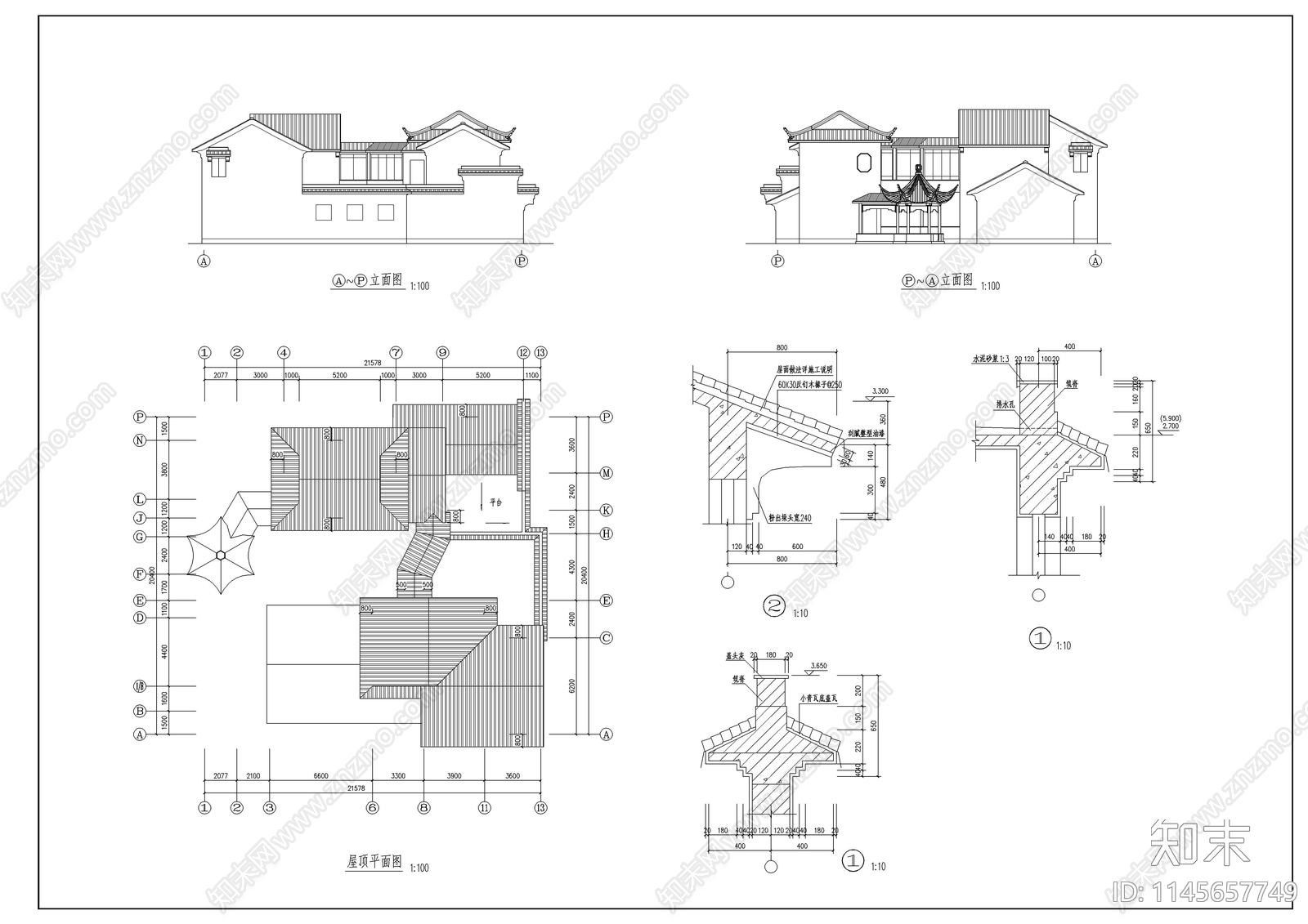 三套古建别墅建筑图cad施工图下载【ID:1145657749】