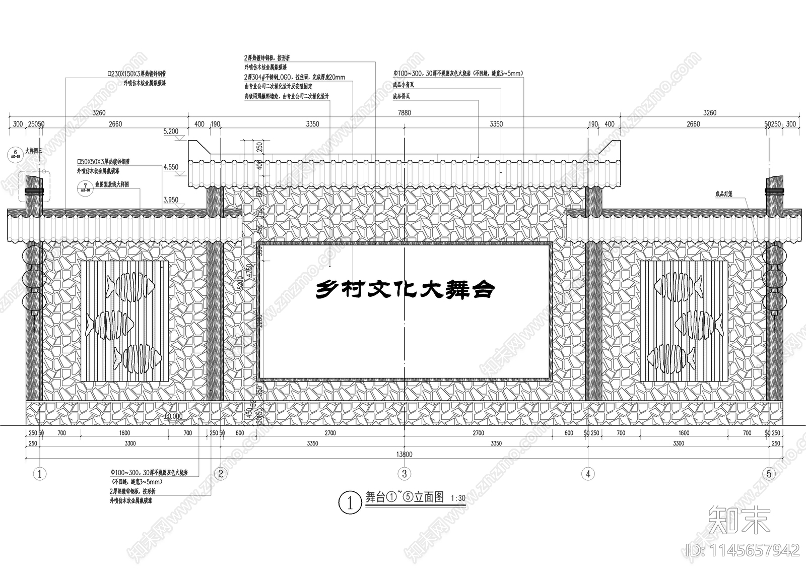 3套乡村舞台背景墙详图cad施工图下载【ID:1145657942】