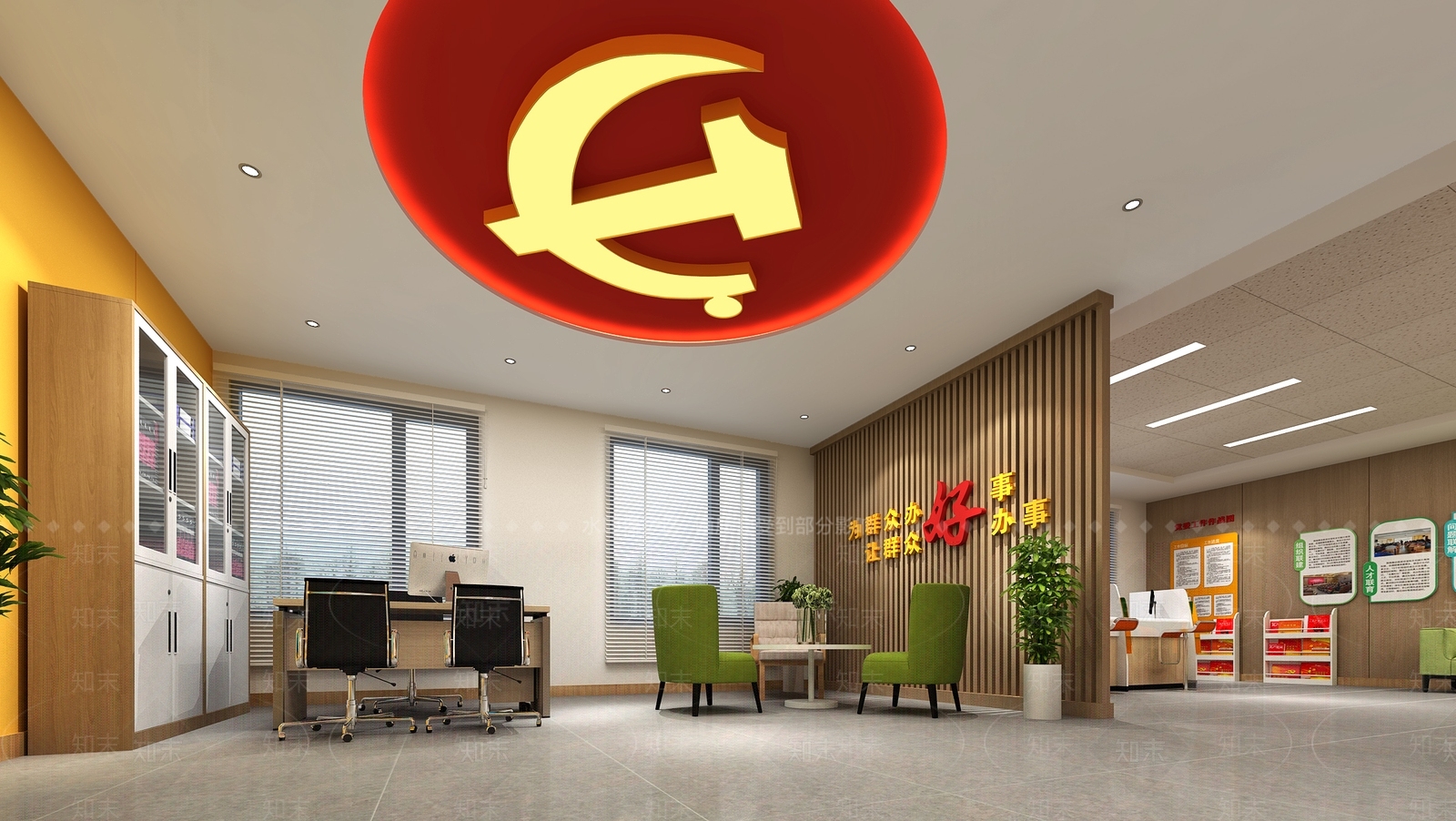 现代党建室3D模型下载【ID:1214047489】