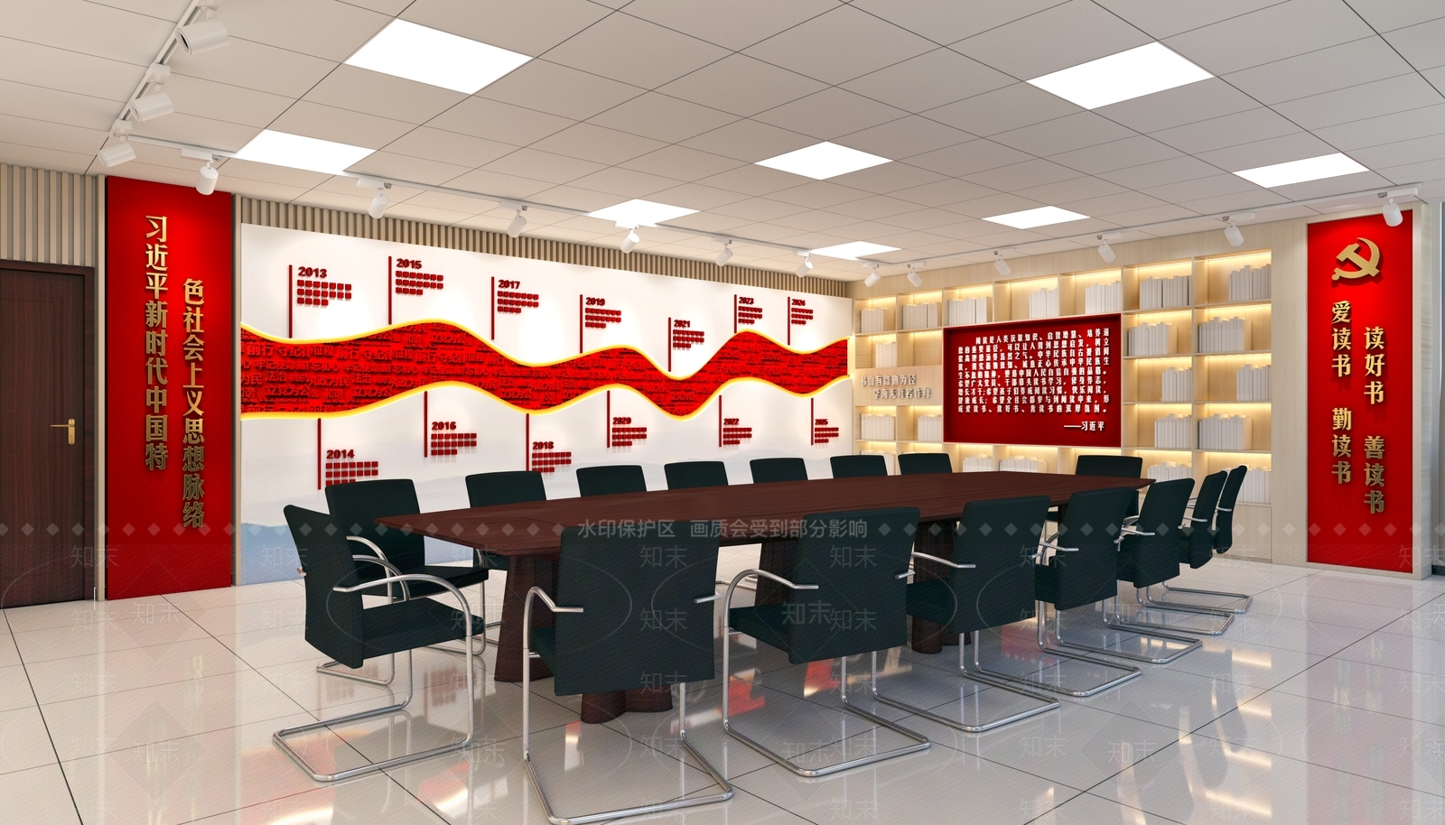 现代党建会议室3D模型下载【ID:1145692569】