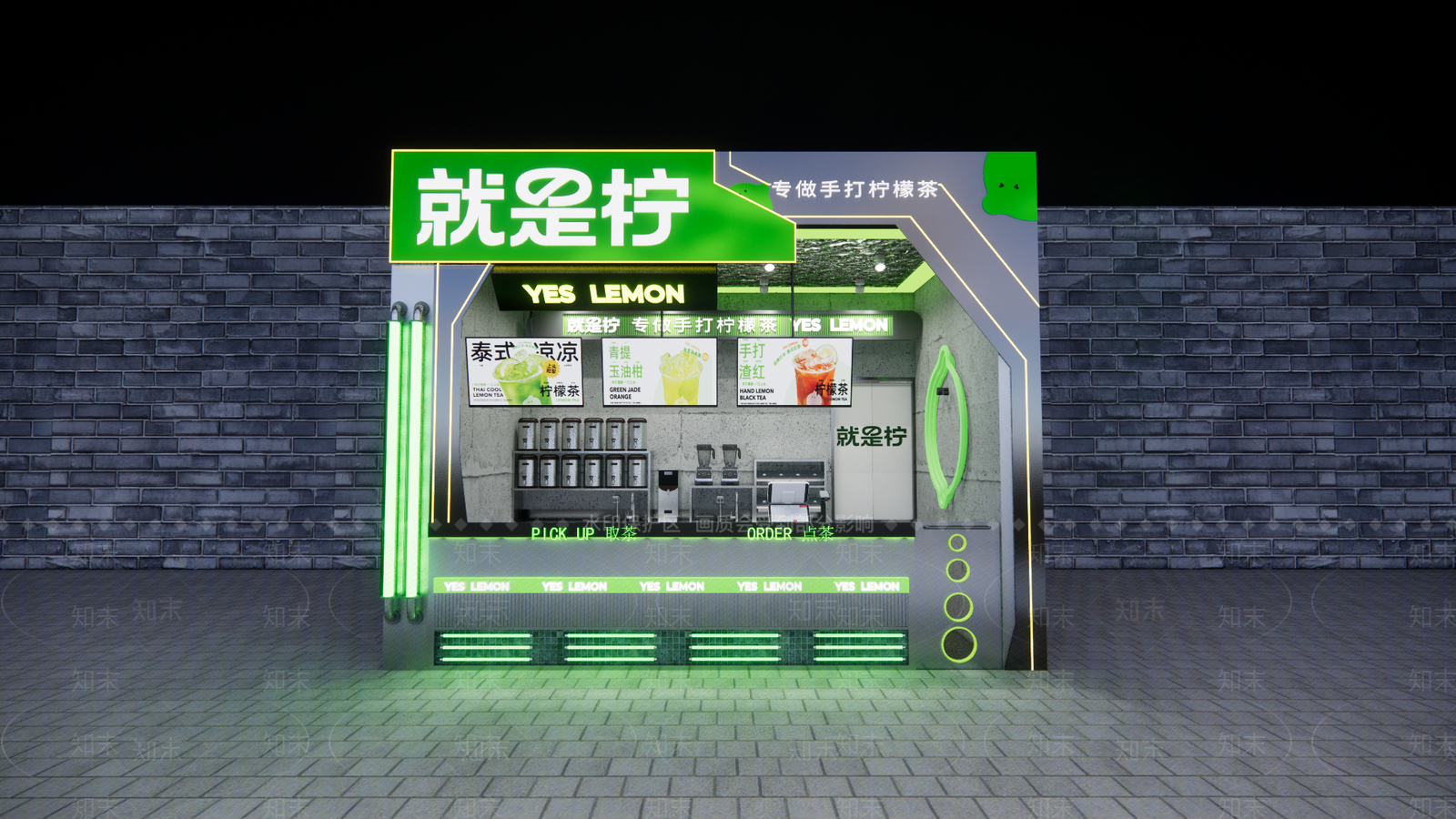 现代赛博风柠檬茶店SU模型下载【ID:1145670734】