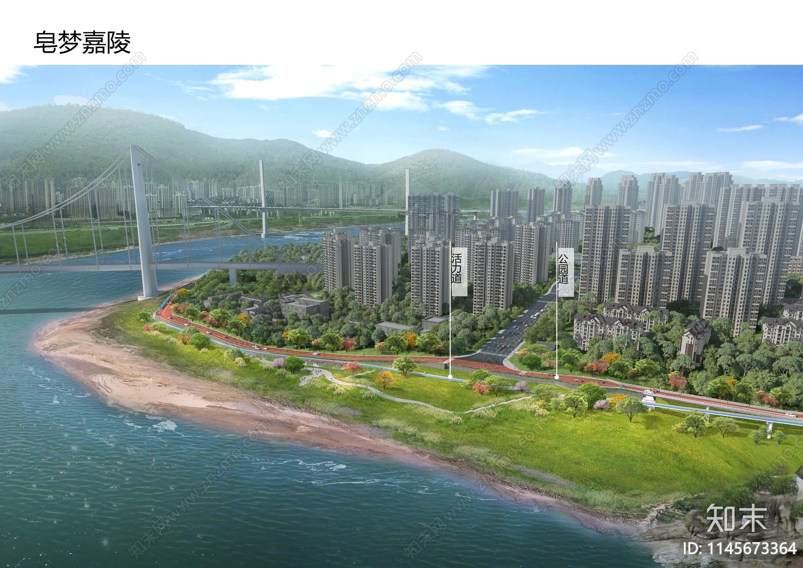 滨水公园景观方案文本精品下载_PDF/PPT方案_知末网